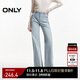 ONLY 2025春季法式優(yōu)雅高腰喇叭褲長(cháng)褲牛仔褲女|12513203