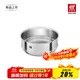 雙立人（ZWILLING）不銹鋼銀光蒸籠蒸鍋可用蒸屜蒸格蒸饅頭包子家用篦子Silver系列 20cm蒸籠