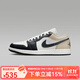 耐克男鞋Air  1 AJ1黑白低幫復古板鞋籃球鞋 553558-153 47