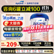 Aptamil愛(ài)他美德國白金版官方授權HMO原裝進(jìn)口嬰幼兒配方牛奶粉官方正品 1段【0-6月 滿(mǎn)足營(yíng)養更抗餓】 27年3月 6罐裝-同價(jià)雙11 買(mǎi)貴退差