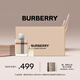 博柏利（BURBERRY）倫敦女追夢(mèng)香水禮盒（50ml+逐夢(mèng)5ml )生日禮物節日禮物送女友