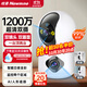 紐曼無(wú)線(xiàn)家用智能AI攝像頭1200萬(wàn)高清監控器360度無(wú)死角帶夜視全景語(yǔ)音手機遠程對話(huà)講室內外家庭云臺