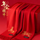 境潤紅色圍巾定制印logo企業(yè)年會(huì )慶典同學(xué)聚會(huì )婚宴喜宴中國紅羊絨圍脖 【JSH-金標大紅圍巾】紅色 均碼