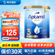 愛(ài)他美（Aptamil）澳洲版愛(ài)他美澳愛(ài)白金版嬰幼兒奶粉官方授權 澳愛(ài)金裝3段【首罐開(kāi)罐都可退】 900g