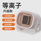 校果暖風(fēng)機小型電暖氣家用節能冬天熱風(fēng)機小太陽(yáng)迷你面取暖器 -米白色等離子+PTC發(fā)熱