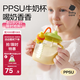 babycare兒童牛奶杯1-3歲-6歲寶寶喝奶瓶PPSU直飲泡奶吸管水杯-滿(mǎn)杯330ml