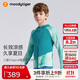 moodytiger兒童冰皮衣夏季男童防曬服涼感透氣薄款女童防曬衣撞色防蚊皮膚衣