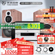 天逸（Winner）AD-86D合并式HIFI解碼功放機發(fā)燒級立體聲高保真HIFI組合藍牙功放機 套餐2：搭配TY30CD + 童笛C8