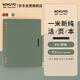 國譽(yù)（KOKUYO）【熱門(mén)商品】一米新純B5活頁(yè)本辦公筆記本子活頁(yè)紙可替換附索引頁(yè) 40張 綠色 WSG-RUSP11G