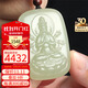 龍徽珠寶和田玉千手觀(guān)音吊墜玉石玉佩男士款生日送老公長(cháng)輩節日禮物