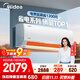 美的空調 大1.5匹 酷省電 新一級能效 變頻冷暖 省電壁掛式臥室掛機 國家補貼 KFR-35GW/N8KS1-1 