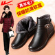 回力媽媽鞋冬季棉鞋加絨防滑短靴保暖老人中老年女冬款皮鞋0865黑色36