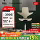 FLOKK HAG騎馬椅電腦椅辦公椅子人體工學(xué)椅家用學(xué)生學(xué)習椅 沙礫黃小號