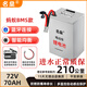 名燊【進(jìn)水正常質(zhì)?！侩妱?dòng)車(chē)鋰電池60v72v快遞外賣(mài)電摩專(zhuān)用大容量電瓶 寧德72V70AH 【螞蟻板峰值325A】