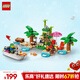 樂(lè )高（LEGO）積木拼裝動(dòng)森77048 航平的船舶旅行6歲+動(dòng)物之森兒童玩具圣誕禮物
