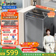 統帥（Leader）海爾智家出品 波輪洗衣機家用小型全自動(dòng) 8公斤超凈洗大容量 水電雙寬租房宿舍 國家補貼 @B80M958
