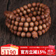 妍韻珠寶6mm收藏級黑肉印度老山檀香木手串108顆文玩佛珠男女士手鏈重10克
