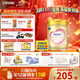 飛鶴臻愛(ài)倍護(hù) 嬰兒配方奶粉 1段(0-6個(gè)月) 900克 乳鐵蛋白 育兒補(bǔ)貼