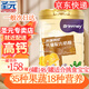 圣元兒童奶粉【多倉京配送貨上門(mén)一般次日達】筑長(cháng)高鈣布瑞弗尼學(xué)生 圣元布瑞弗尼小分子高鈣兒童奶粉