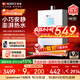 能率（NORITZ）【小云朵S】燃氣熱水器天然氣【家電國家補貼15%】 恒溫雙控水伺服 速熱大水量 下置風(fēng)機13EA2AFEX