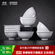 景德鎮陶瓷家用中式高溫白瓷吃飯碗湯碗泡面碗純白簡(jiǎn)約餐具喬遷之喜禮物 月白-4.7英寸正德碗*10 簡(jiǎn)易包裝