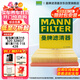 曼牌（MANNFILTER）空氣濾清器空氣濾芯C24025寶馬320/316Li116i118i328i220i420428i