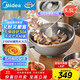 美的（Midea）電炒鍋 電火鍋 電蒸鍋 電煮鍋家用多功能 炒菜鍋一體不沾5.5L上蒸下煮電熱鍋 HCG3215 配蒸籠木鏟