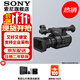 索尼（SONY） PXW-Z280V手持式4K攝錄一體機 3CMOS 17X光學(xué)變焦 Z280V 攝像機（手持一體機） 官方標配