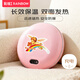 彩虹暖手寶充電式暖手器電熱暖手爐無(wú)水電熱餅加送隨機顏色隔熱套 粉色大號【尺寸約19.2cm 】