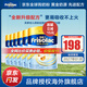 美素佳兒（Friso）【官方直供】港版美素佳兒金裝嬰幼兒奶粉力 含HMO益生菌荷蘭進(jìn)口 美素力1段800g*6罐
