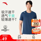 安踏輕風(fēng)T丨速干運動(dòng)短袖t恤男士夏季薄款吸濕透氣健身跑步訓練服上衣
