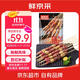 鮮京采內蒙古孜然羊肉串凈重2斤 （50串）露營(yíng)戶(hù)外燒烤 京東自有品牌