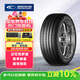 固鉑（Cooper）汽車(chē)輪胎 205/60R16 92V Zeon C7 適配?？怂?510/陽(yáng)光