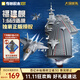 奇妙（keeppley）福建艦航空母艦軍事模型大國重器拼裝積木玩具男孩生日禮物