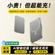 科沃【熱銷(xiāo)50萬(wàn)+】磁吸充電寶3C認證Magsafe蘋(píng)果17快充10000毫安20W可上飛機無(wú)線(xiàn)超薄便攜適用小米