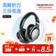 得勝（TAKSTAR） PRO82頭戴式隔音降噪耳機hifi專(zhuān)業(yè)錄音音樂(lè )監聽(tīng)耳機電腦手機k歌直播耳麥 PRO82 黑色
