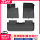 3W青春版適用于蔚來(lái)L90樂(lè )道L60汽車(chē)腳墊TPE專(zhuān)用后備箱墊3W全套標配 樂(lè )道L60單層TPE腳墊【2024款】