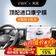 VWK22-25款大眾途觀(guān)L/Pro/屏幕鋼化膜中控導航屏幕保護貼膜高清 【導航+儀表+副駕】微砂防指紋鋼化膜