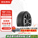京東養車(chē) 米其林輪胎2條 205/55R16 91V  耐越ENERGYMILE  包安裝送洗車(chē)