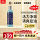 科顏氏（Kiehl's）高保濕潔面乳150ml男士啫喱洗面奶 溫和潔凈保濕滋潤煥活潔面 男士潔面啫喱 250ml