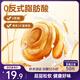 三只松鼠0蔗糖手撕面包 早餐小面包代餐飽腹整箱量販休閑零食酵母1000g/箱