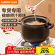 蘇泊爾（SUPOR）陶瓷煲砂鍋煲湯熬藥煮粥燜飯燉鍋養生湯鍋大肚煲耐高溫明火專(zhuān)用 陶瓷煲 6L