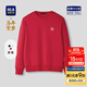 海瀾之家（HLA）衛衣男春季2026新款馬年賀歲五明治大碼長(cháng)袖男HNZWW1F003A 大紅04 L 175/92A 推薦137~150斤