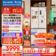 美菱（MeiLing）小確杏502升法式多門(mén)電冰箱雙系統70cm寬制冰超薄零嵌入主動(dòng)凈味底部散熱BCD-502WFPU9CZX杏悅白
