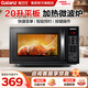 格蘭仕（Galanz）【國家補貼】微波爐家用20L容量  平板均勻加熱  便捷操作小型 易清潔 微波爐 ZB1【微電腦版按鍵操作平板微波爐】