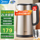 美的燒水壺 電熱水壺2L大容量 開(kāi)水壺食品級316L不銹鋼一體無(wú)縫內膽 雙鋼防燙 1800W大功率 2L