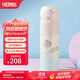 膳魔師（THERMOS）保溫杯兒童男女士學(xué)生水杯大容量不銹鋼車(chē)載杯子生日禮物JNL 【316L不銹鋼-彩虹的夢(mèng)】 500ml