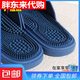 胖東來(lái)按摩拖鞋男2025新款家用防滑室內家居足底穴位浴室洗胖東來(lái)同款 按摩鞋-深藍【加厚鞋底】 42-43 【偏小一碼】