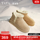 他她（TATA）姜珮瑤同款絨絨靴雪地靴女加絨保暖冬季毛毛棉鞋 WDX32DD4黃棕（仿毛里） 37