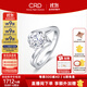 CRD克徠帝【現貨閃發(fā)】天使之吻鉑金鉆戒女戒求婚結婚訂婚鉆石戒指 定制【GIA】 30分F色SI2 VG N